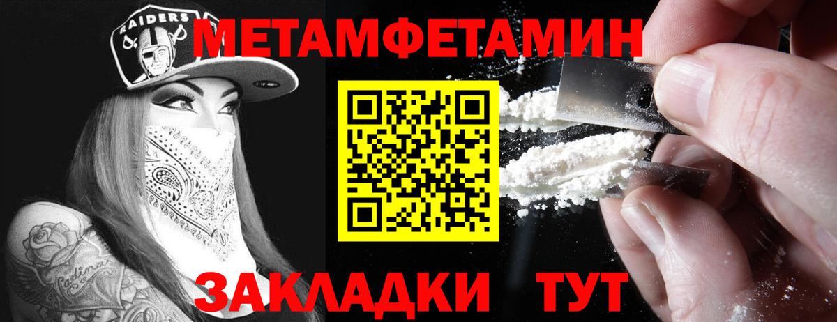АМФЕТАМИН  Amphetamine 98%  Вход с VPN  Кимры  Amphetamine 