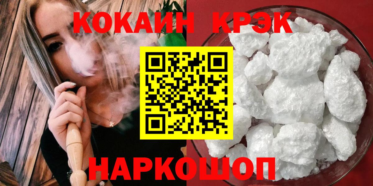 КОКАИН 97% Кимры