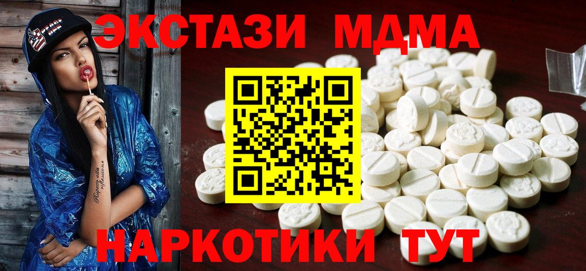 Ecstasy бентли Кимры