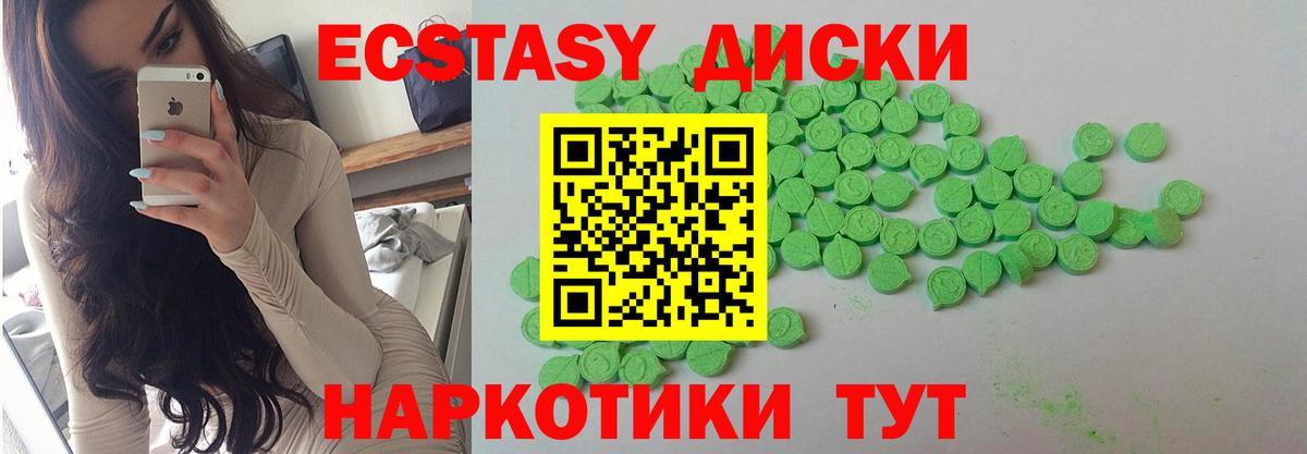 Кимры  Экстази  ЭКСТАЗИ Philipp Plein  Вход с VPN  ЭКСТАЗИ XTC 