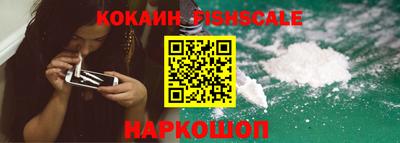 ГАЛЛЮЦИНОГЕННЫЕ ГРИБЫ Краснознаменск