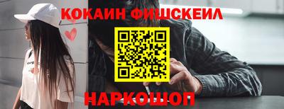 ГАЛЛЮЦИНОГЕННЫЕ ГРИБЫ Краснознаменск