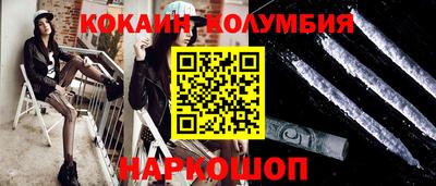 дистиллят марихуана Краснокаменск