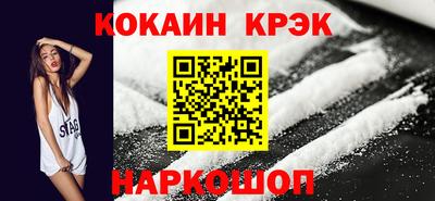 ГАЛЛЮЦИНОГЕННЫЕ ГРИБЫ Краснознаменск