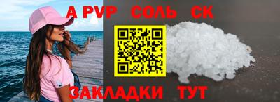 дистиллят марихуана Краснокаменск