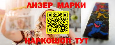 дистиллят марихуана Краснокаменск
