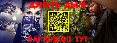 ГАЛЛЮЦИНОГЕННЫЕ ГРИБЫ Краснознаменск