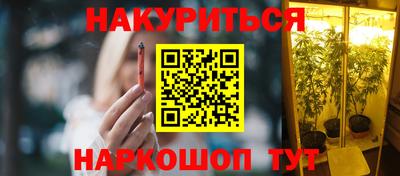 дистиллят марихуана Краснокаменск
