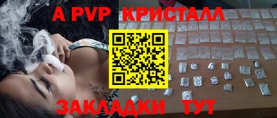ГАЛЛЮЦИНОГЕННЫЕ ГРИБЫ Краснознаменск