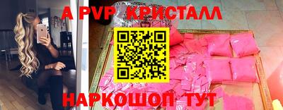 дистиллят марихуана Краснокаменск