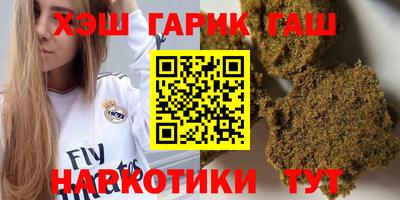 ГАЛЛЮЦИНОГЕННЫЕ ГРИБЫ Краснознаменск