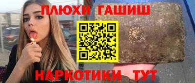 дистиллят марихуана Краснокаменск