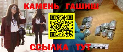 дистиллят марихуана Краснокаменск