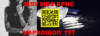 дистиллят марихуана Краснокаменск