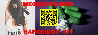 ГАЛЛЮЦИНОГЕННЫЕ ГРИБЫ Краснознаменск
