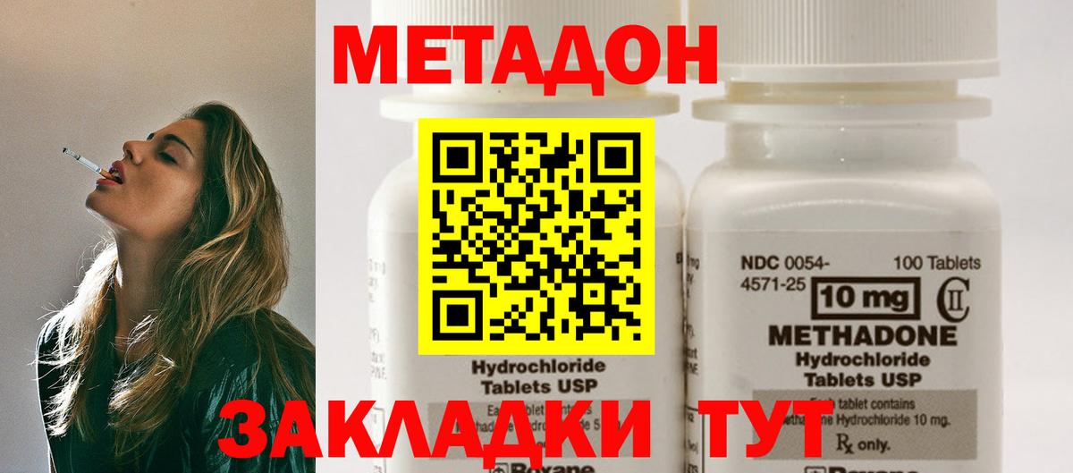 APVP СОЛЬ   КОКАИН  Вход с VPN  МЕТАМФЕТАМИН  Героин  Кимры  ГАШ  МАРИХУАНА  МЕФ кристаллы  Гашиш  Где купить 