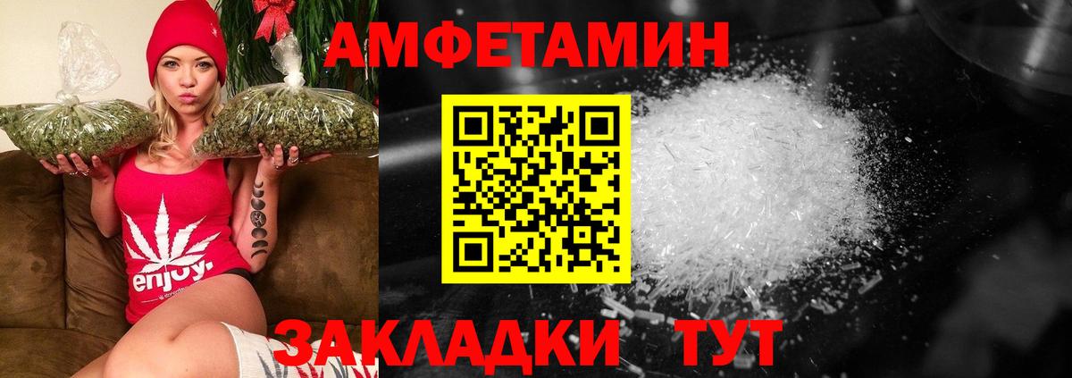 Первитин  МЕТАМФЕТАМИН кристалл  Вход с VPN  Кимры 