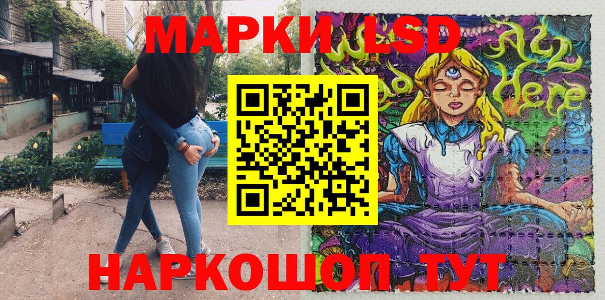 Наркотические марки 1,8мг  Вход с VPN  Кимры  Наркотические марки 1,8мг 